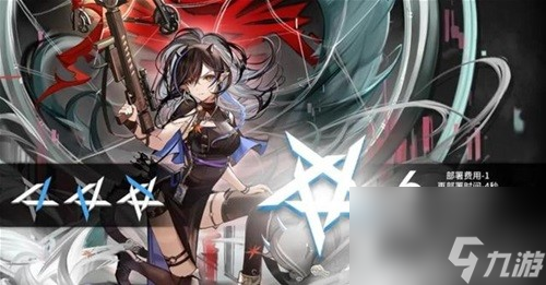 《明日方舟》先锋干员夜半测评 夜半值得培养吗
