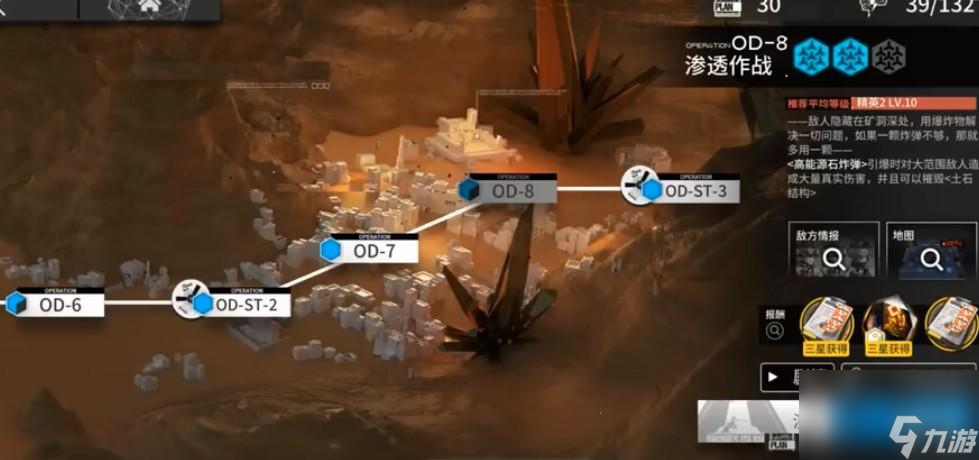 《明日方舟》1-7主线攻略(如何轻松通关1-7主线)