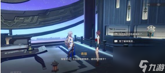崩坏星穹铁道1.2版本新增成就攻略汇总