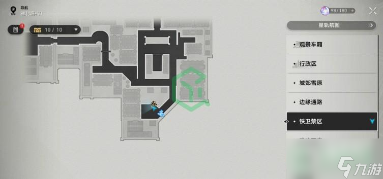 崩坏星穹铁道转体四周半成就怎么解锁