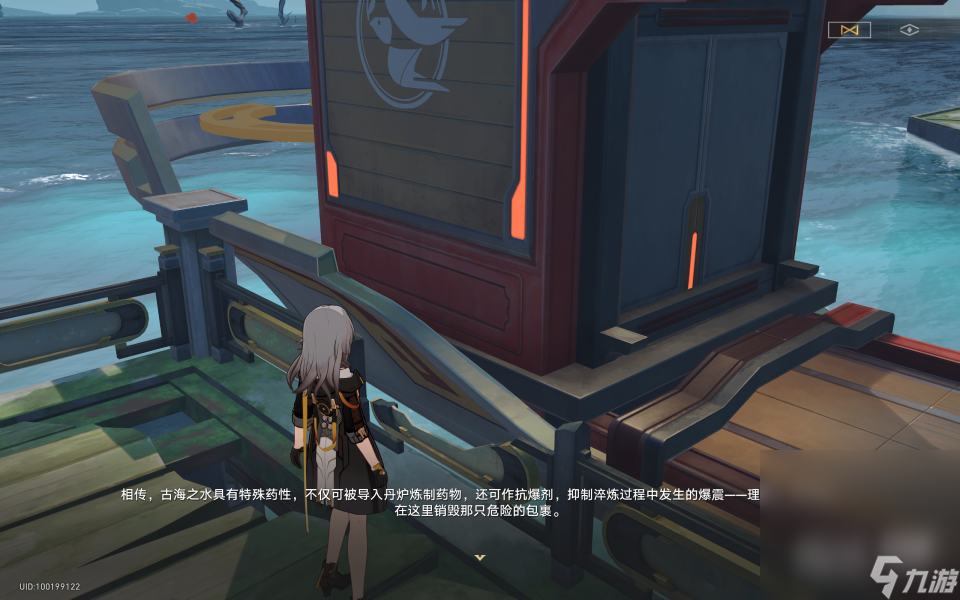 《崩坏星穹铁道》1.2新增成就我如何学会停止恐惧指南分享