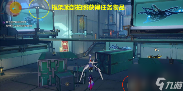 《崩坏星穹铁道》驭空同行任务怎么做？