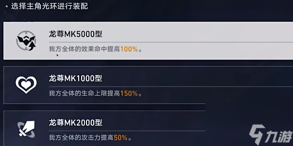 崩坏星穹铁道评书奇谈第六折