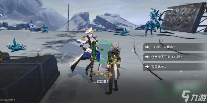崩坏星穹铁道悲剧的诞生成就怎么解锁