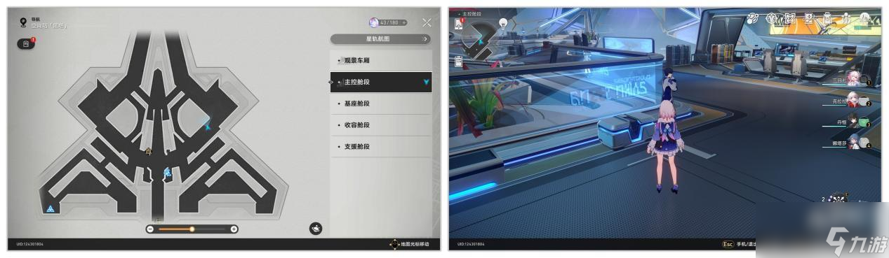 崩坏星穹铁道黑塔空间站隐藏黑塔币有哪些