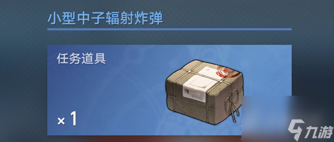 崩坏星穹铁道我如何学会停止恐惧成就怎么做