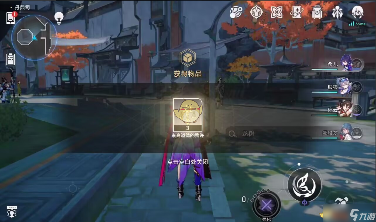 崩坏星穹铁道隐藏任务桑博的恶作剧攻略