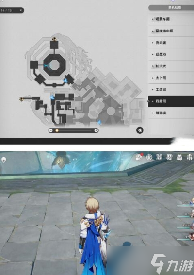 《崩坏星穹铁道》1.2阅读物书籍任务完成方法分享