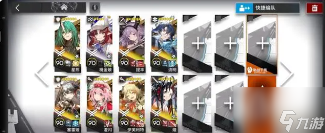 明日方舟特制小水坑怎么过