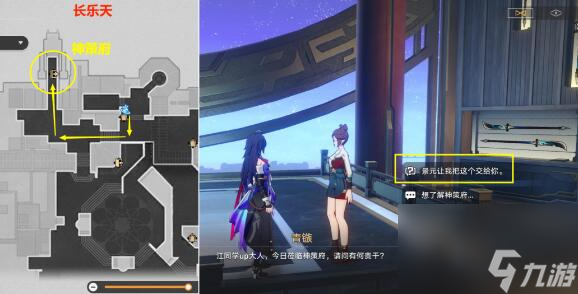 怎样玩《崩坏：星穹铁道》并战胜恐惧