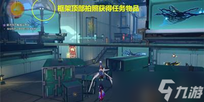 崩坏星穹铁道1.2版本驭空同行任务怎么过