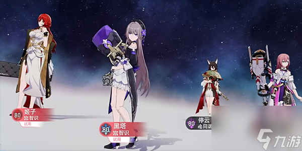 崩坏星穹铁道评书奇谈攻略大全