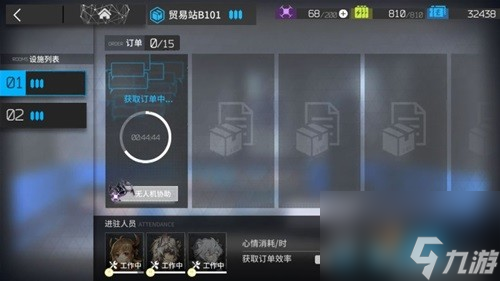 明日方舟基建系统贸易站攻略 贸易站怎么玩