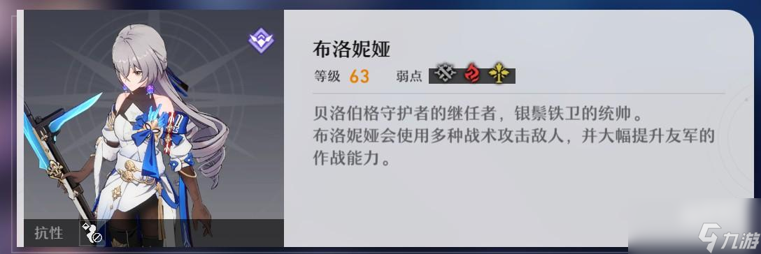 崩坏星穹铁道忘却之庭第十四层通关攻略