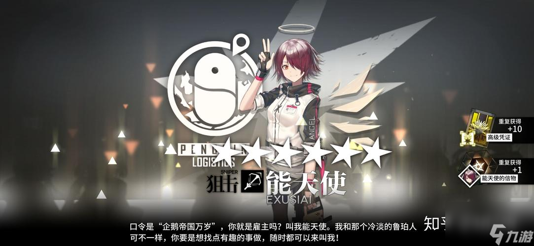 《明日方舟》乌萨斯活动商店兑换指南(掌握每一步,轻松兑换活动奖励)