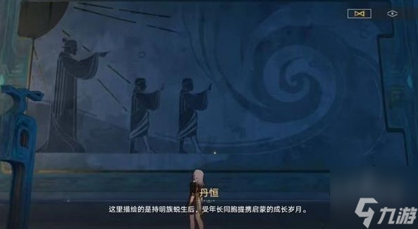 崩坏星穹铁道解除三处持明封印解谜攻略 解除三处持明封印解密怎么过