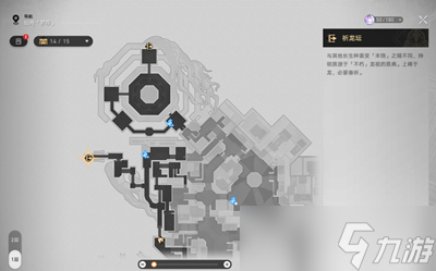 崩坏星穹铁道1.2阅读物书籍任务攻略