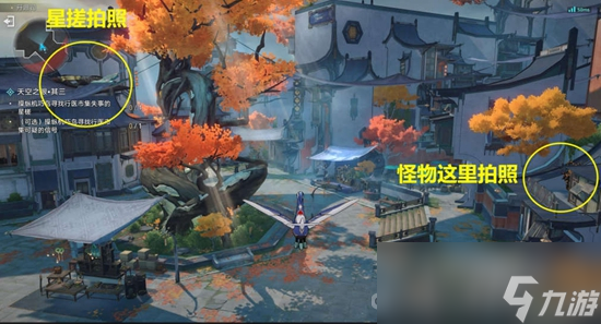 《崩坏星穹铁道》天空之眼任务通关攻略