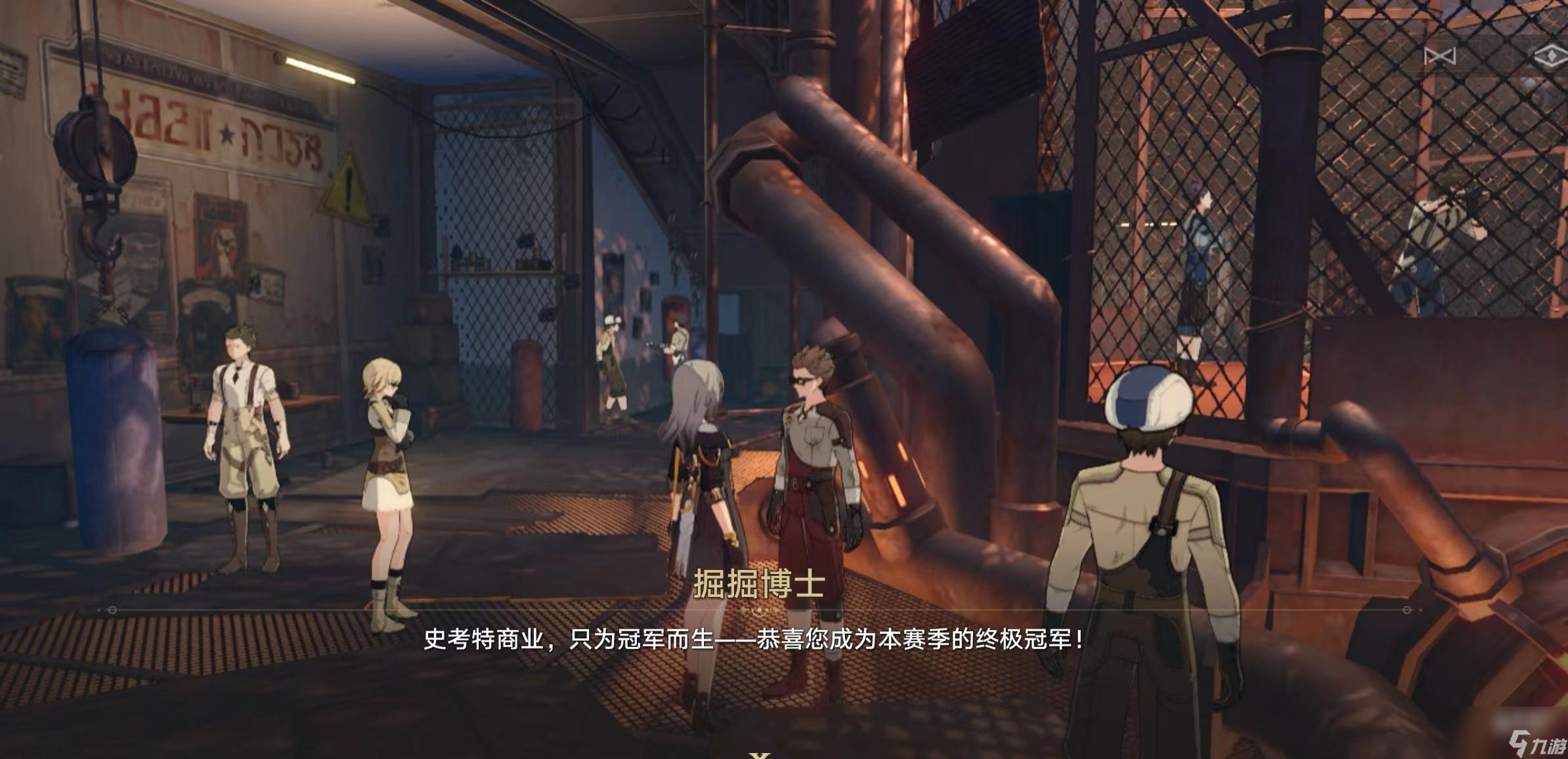 崩坏星穹铁道最新活动是什么