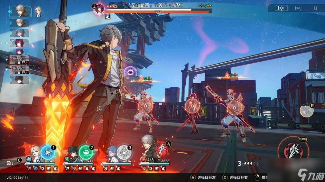 崩坏星穹铁道第五世界怎么通关