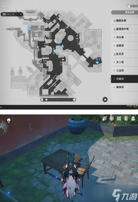 《崩坏星穹铁道》阅读物书籍任务攻略