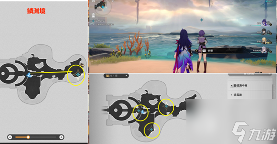 崩坏星穹铁道动物凶猛任务完成方法