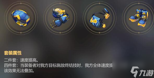 崩坏星穹铁道骇域漫游的使者角色推荐