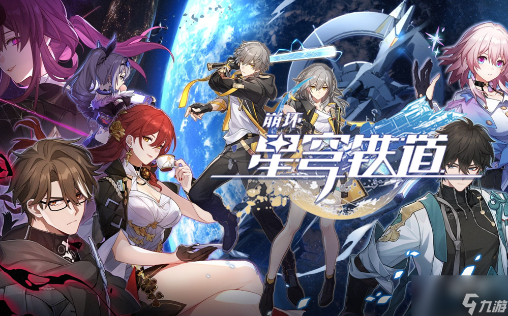 崩坏星穹铁道铁皮花朵怎么用