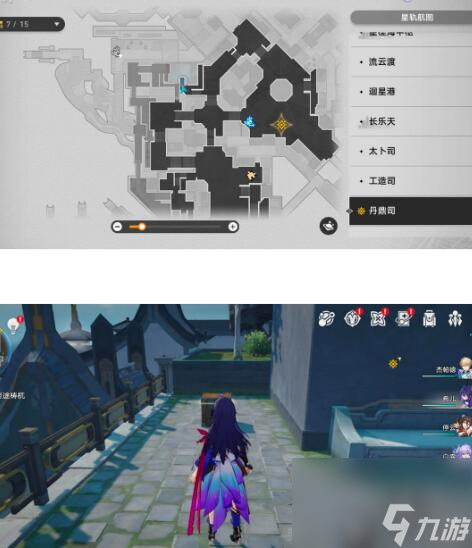 崩坏星穹铁道丹鼎司宝箱有多少