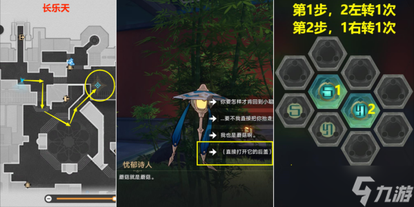 《崩坏星穹铁道》1.2文采斐然成就达成方法