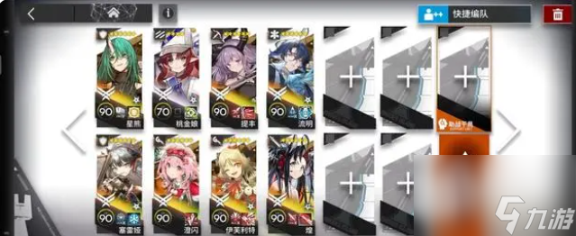 《明日方舟》新剿灭本特制小水坑副本通关方法