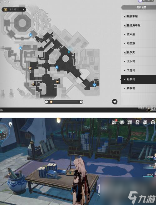 《崩坏星穹铁道》阅读物书籍任务攻略