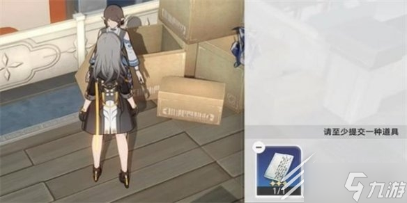 崩坏星穹铁道取货单任务流程