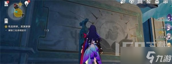崩坏星穹铁道1.2三处持明封印解谜攻略 崩坏星穹铁道三处持明封印解密方法分享