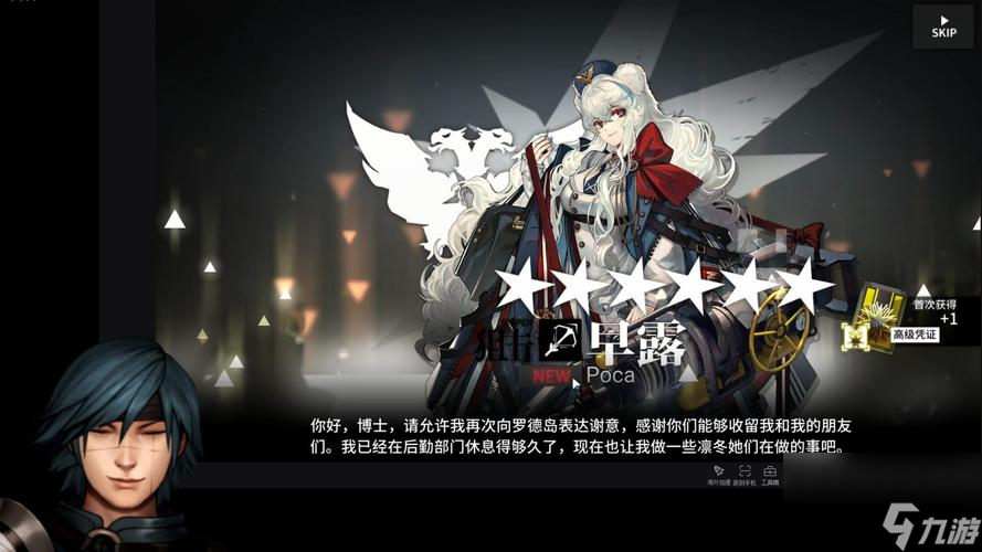 《明日方舟》乌萨斯活动商店兑换指南(掌握每一步,轻松兑换活动奖励)