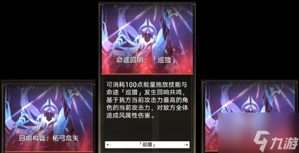 《崩坏星穹铁道》模拟宇宙第七世界打法攻略