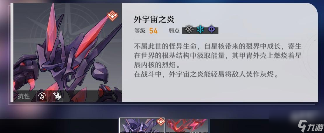 崩坏星穹铁道忘却之庭第十一层通关攻略