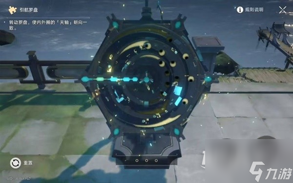 崩坏星穹铁道丹鼎司全机巧鸟宝箱位置介绍