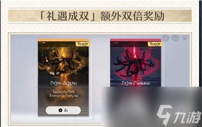 《崩坏：星穹铁道》回归奖励分享