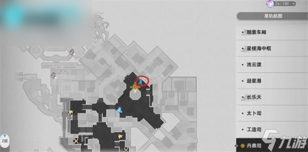 崩坏星穹铁道仙舟医典述略在哪