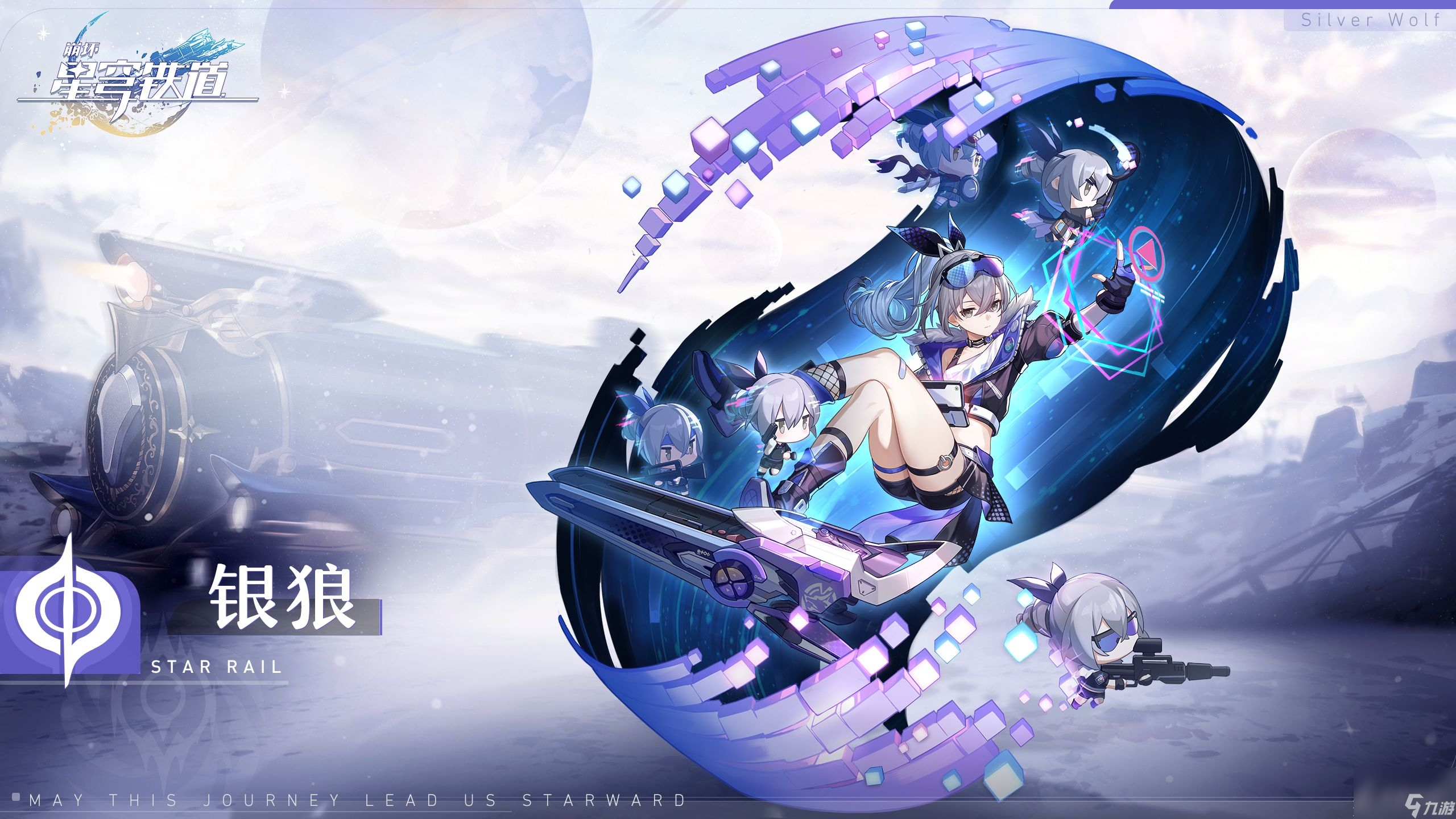 崩坏星穹铁道丹鼎司宝箱位置在哪