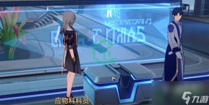 崩坏星穹铁道无法开启的战利品任务攻略