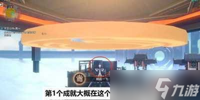 《崩坏星穹铁道》天空之眼任务完成攻略推荐