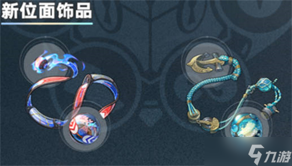 崩坏星穹铁道1.2版本新遗器一览