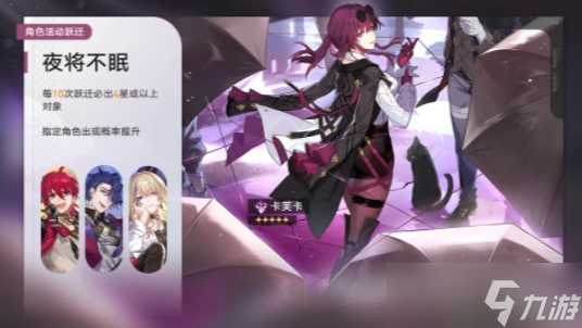 崩坏星穹铁道1.2版本更新什么