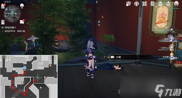 《崩坏星穹铁道》诗仙机器人任务攻略分享