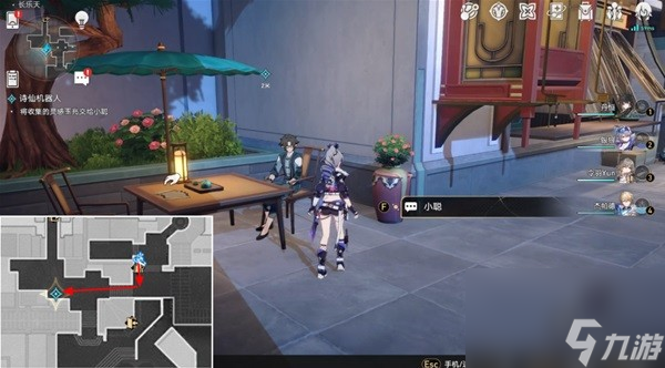 《崩坏星穹铁道》诗仙机器人任务攻略