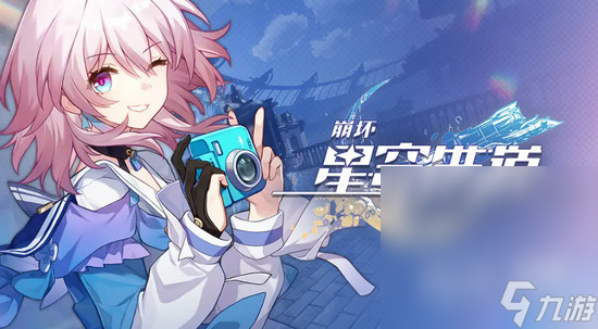 《崩坏星穹铁道》处理意外获得的小型中子辐射炸弹过法攻略分享