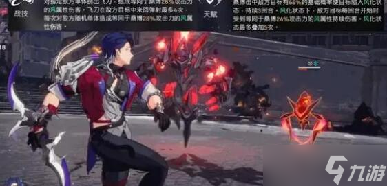 崩坏星穹铁道桑博等级突破材料是什么