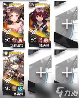 明日方舟CV-EX-1摆完挂机攻略 CV-EX-1突袭摆完挂机打法推荐